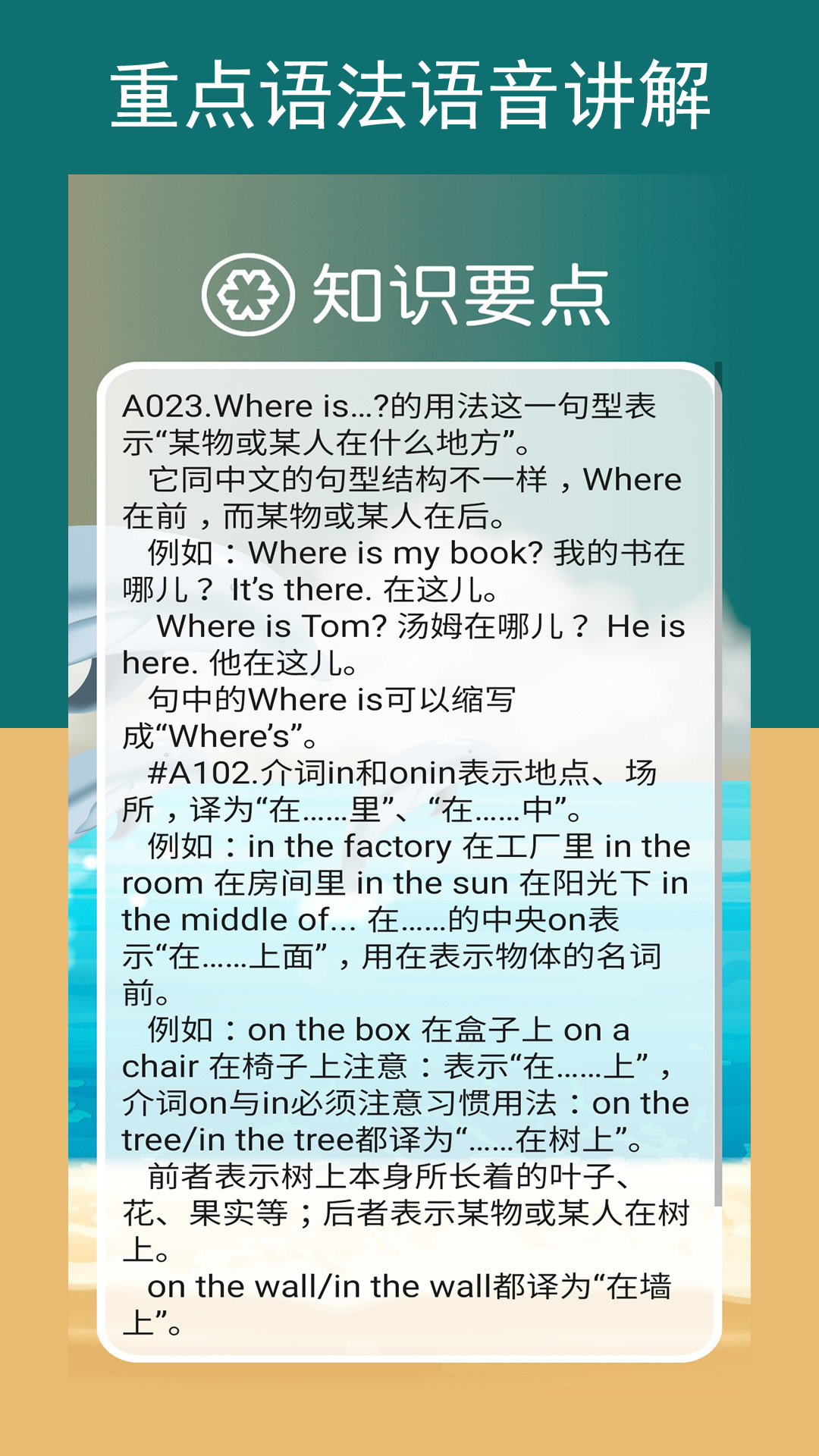 应用截图2预览