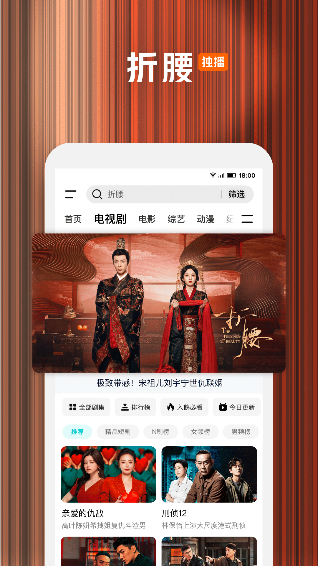 騰訊視頻截圖預(yù)覽