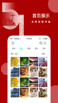 閃傳截圖