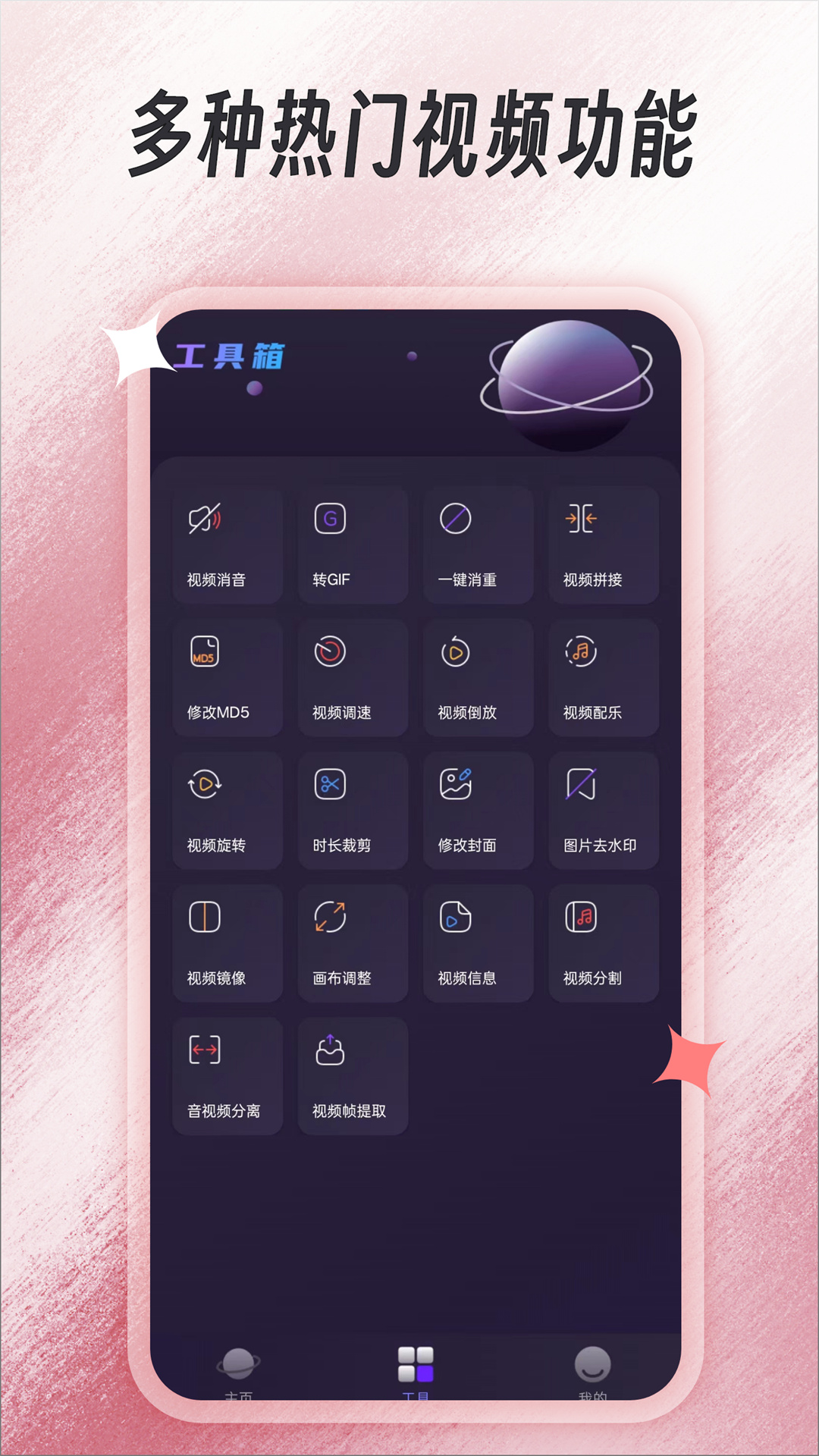 应用截图2预览