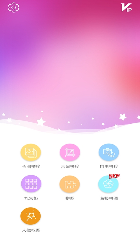 应用截图5预览