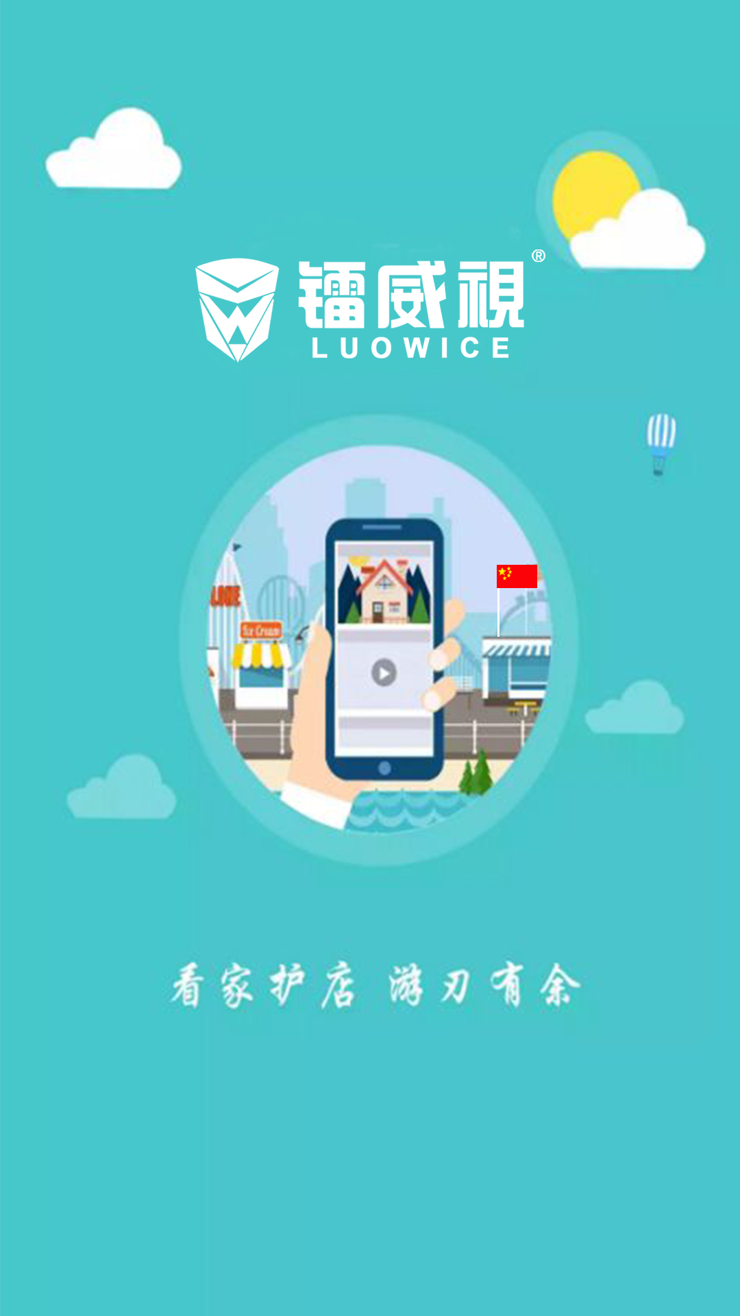 应用截图1预览