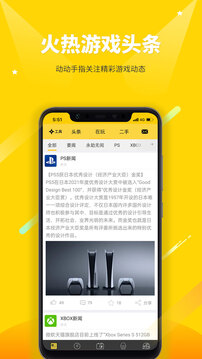 二柄截圖
