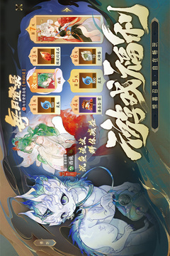 指間山海截圖