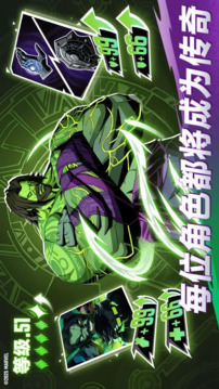 漫威神秘混亂截圖