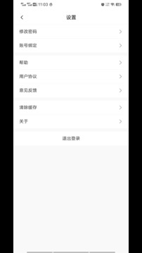 把手案例截圖