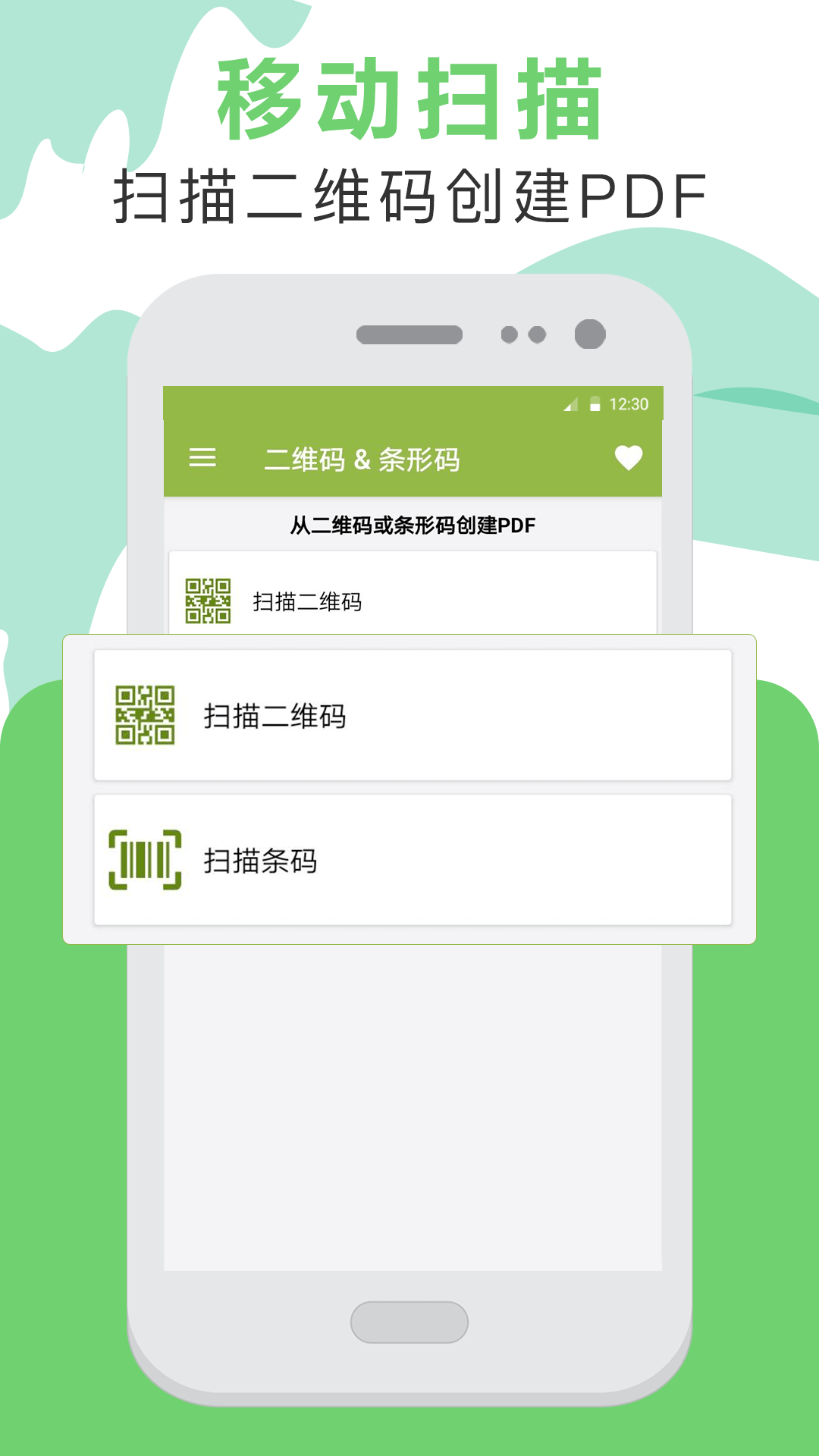 应用截图4预览