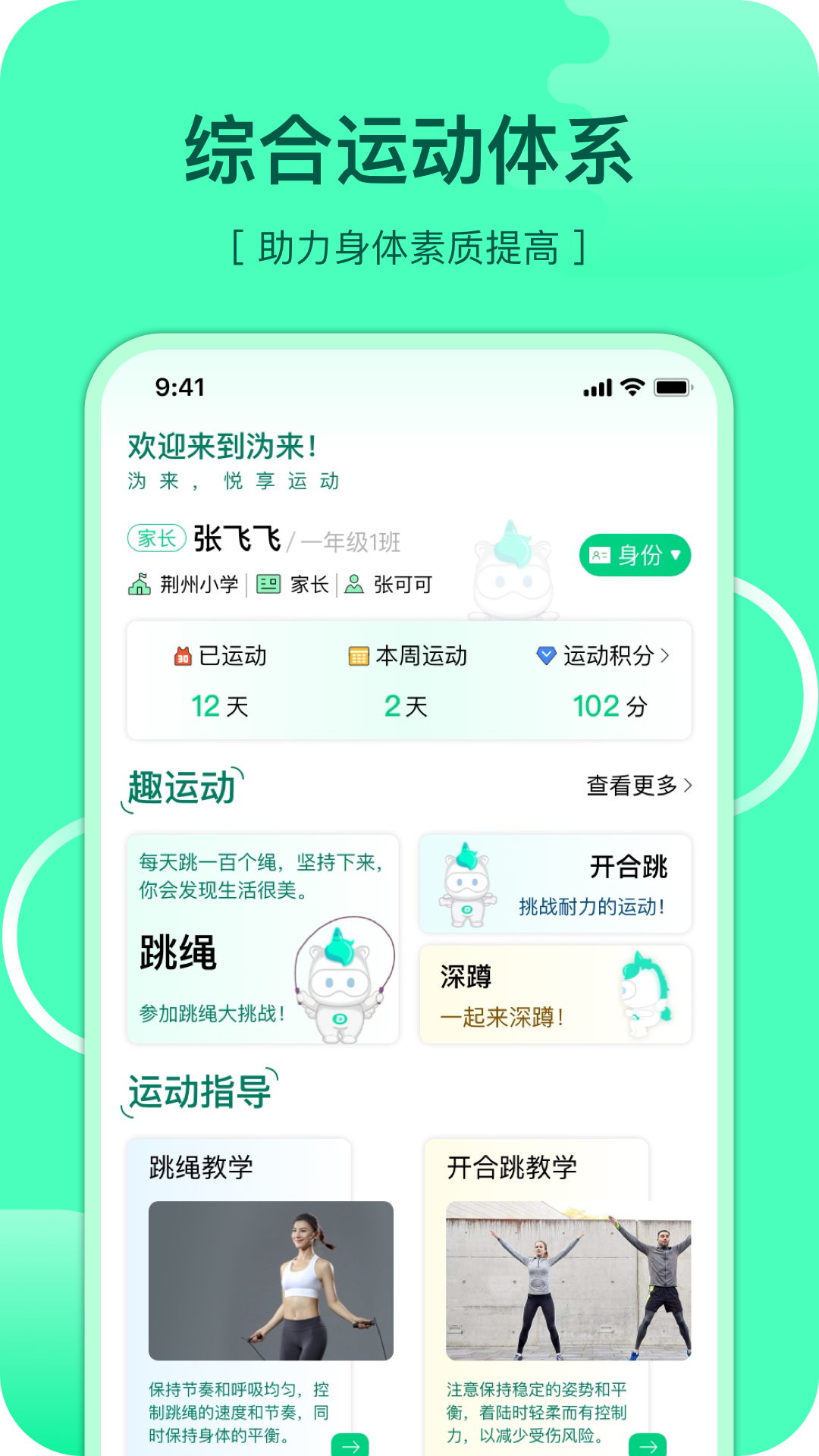 溈來截圖預(yù)覽