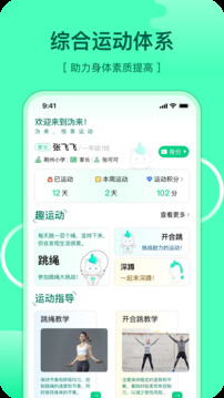 溈來截圖