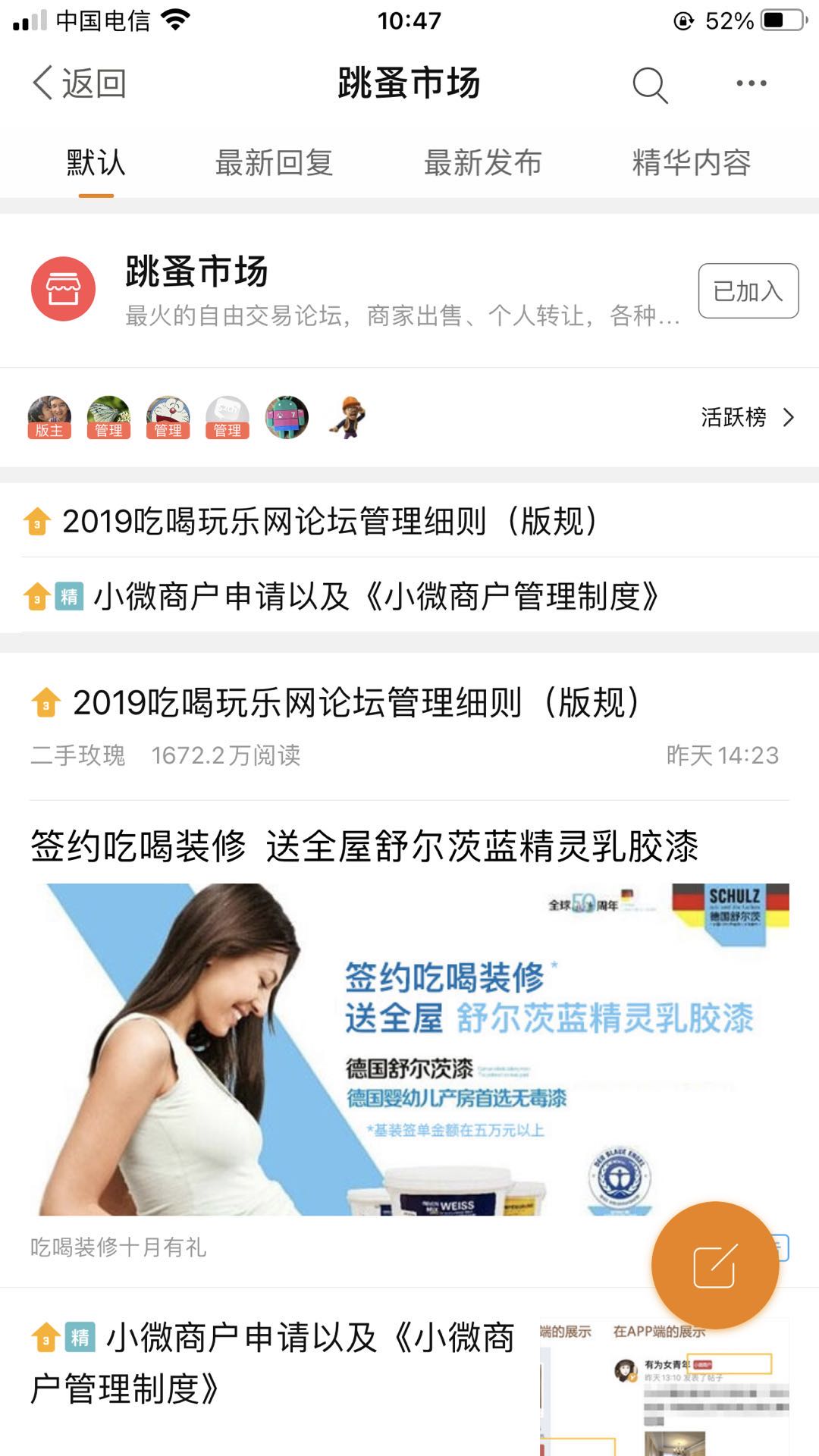 应用截图5预览