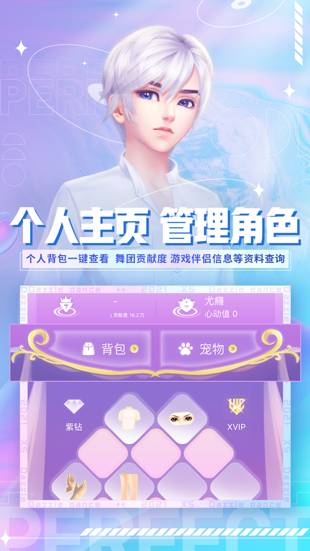 应用截图5预览