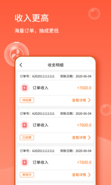 表叔云服務(wù)端截圖