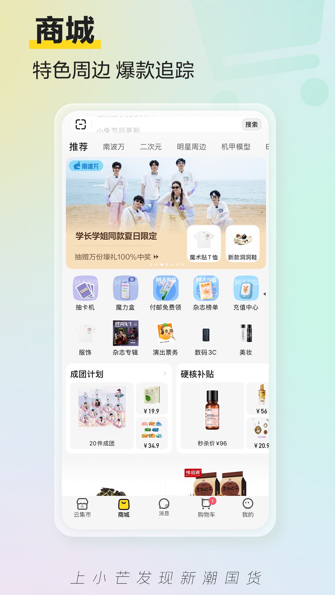 应用截图3预览