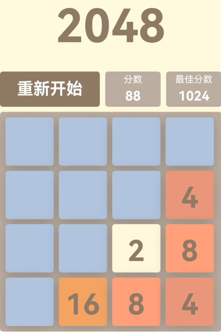 挺簡(jiǎn)小游戲截圖預(yù)覽