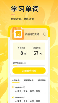 UUUTalk截圖