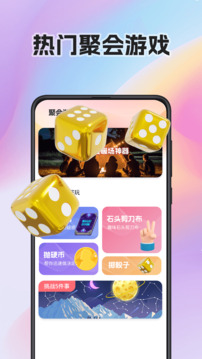 生日蛋糕電子版截圖