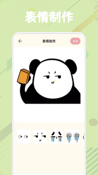 doro表情包截圖