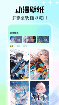 囧次元截圖