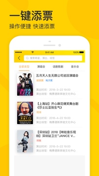 賣家寶截圖