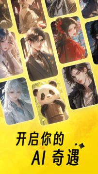 貓箱截圖