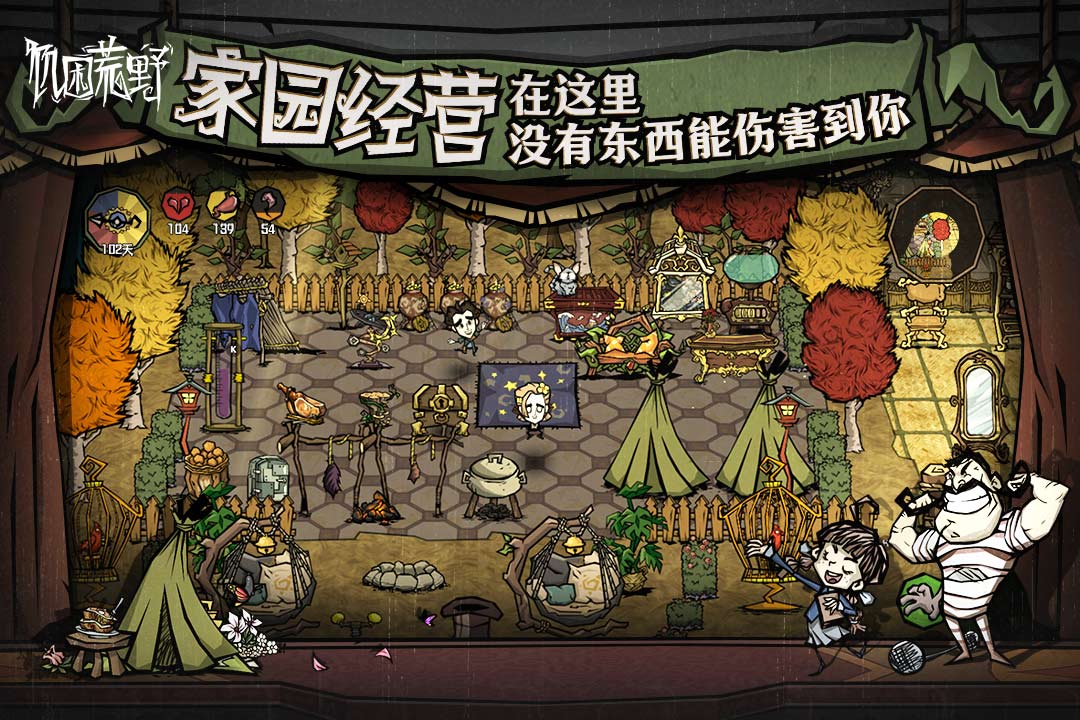 应用截图3预览