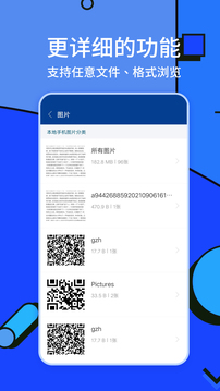 ZArchiver解壓縮工具截圖