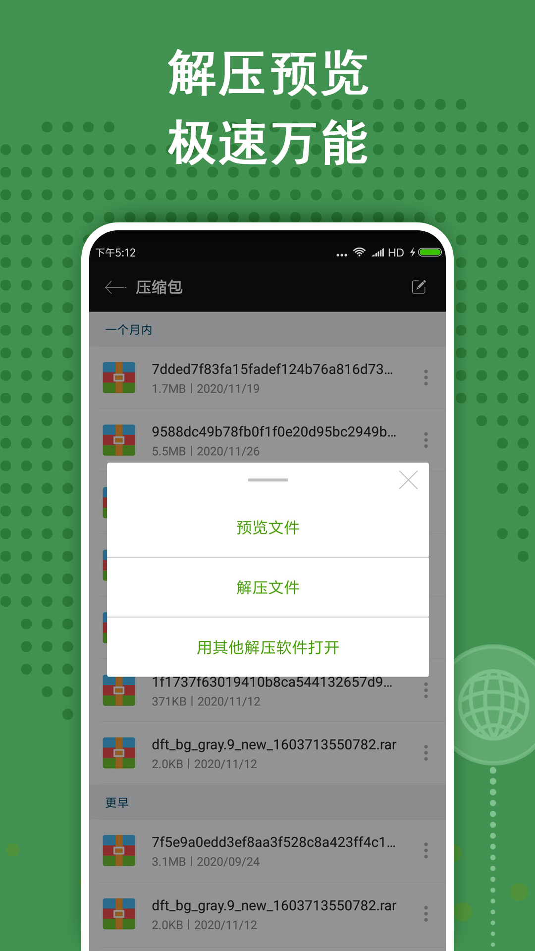 应用截图3预览