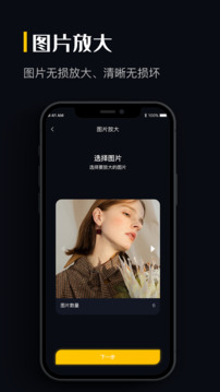 圖片格式轉(zhuǎn)換截圖