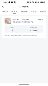 未來視界截圖