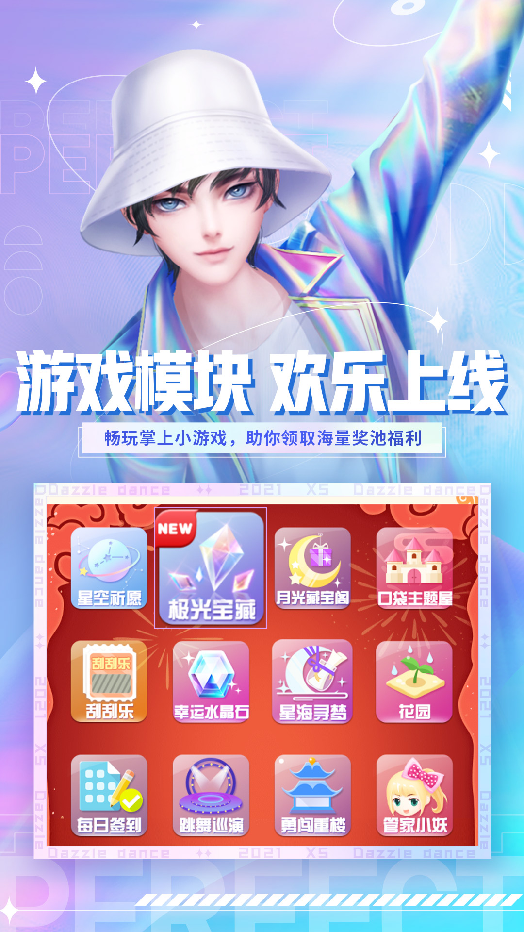 应用截图3预览