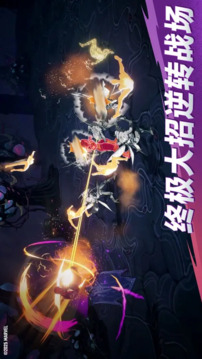 漫威神秘混亂截圖