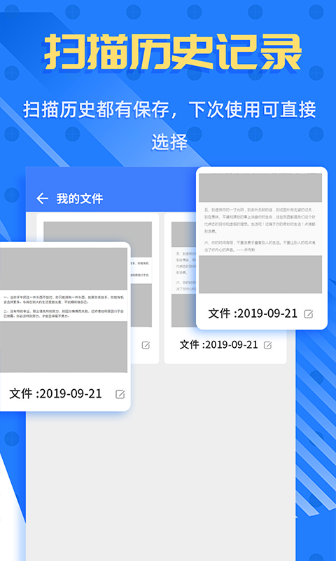应用截图5预览