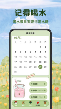 減脂食譜瘦身大全截圖