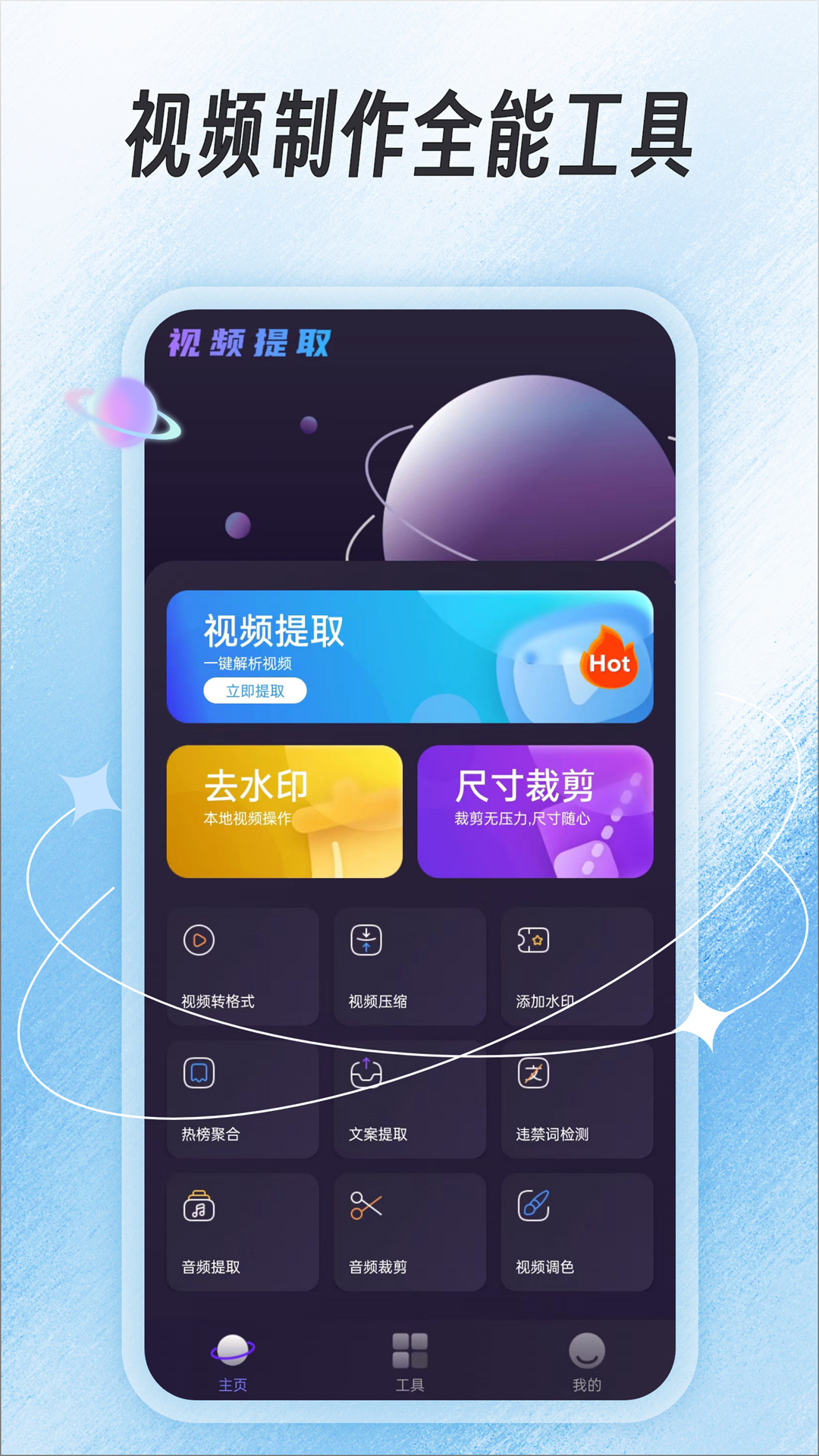 应用截图1预览