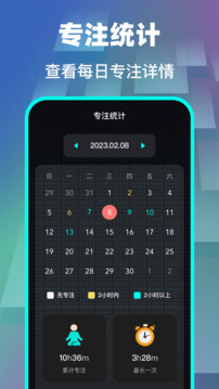 懸浮時鐘截圖