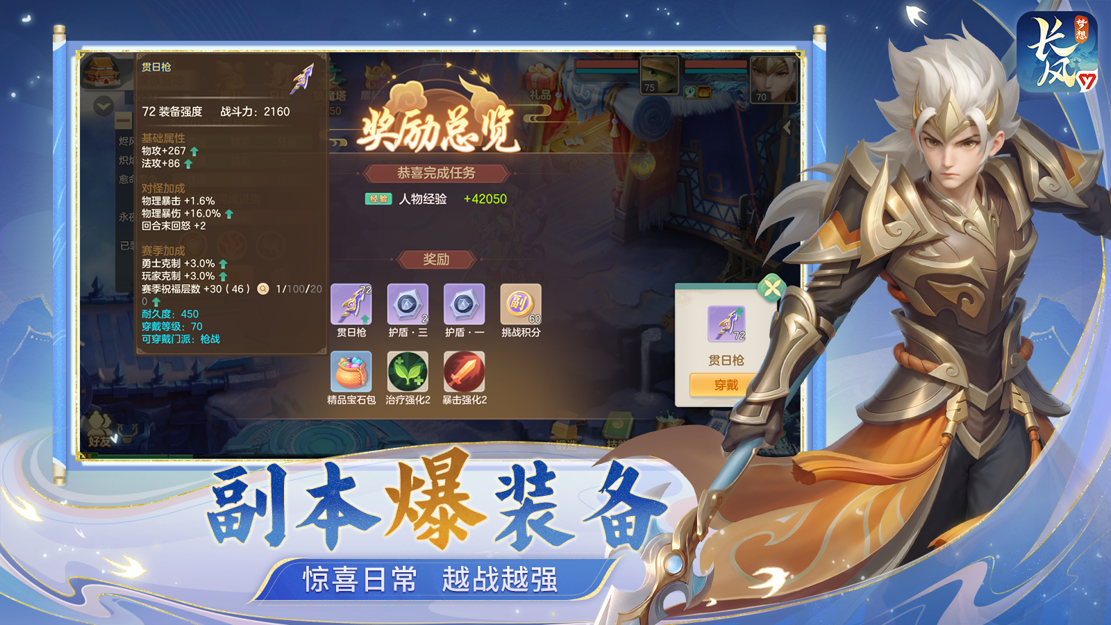 应用截图2预览