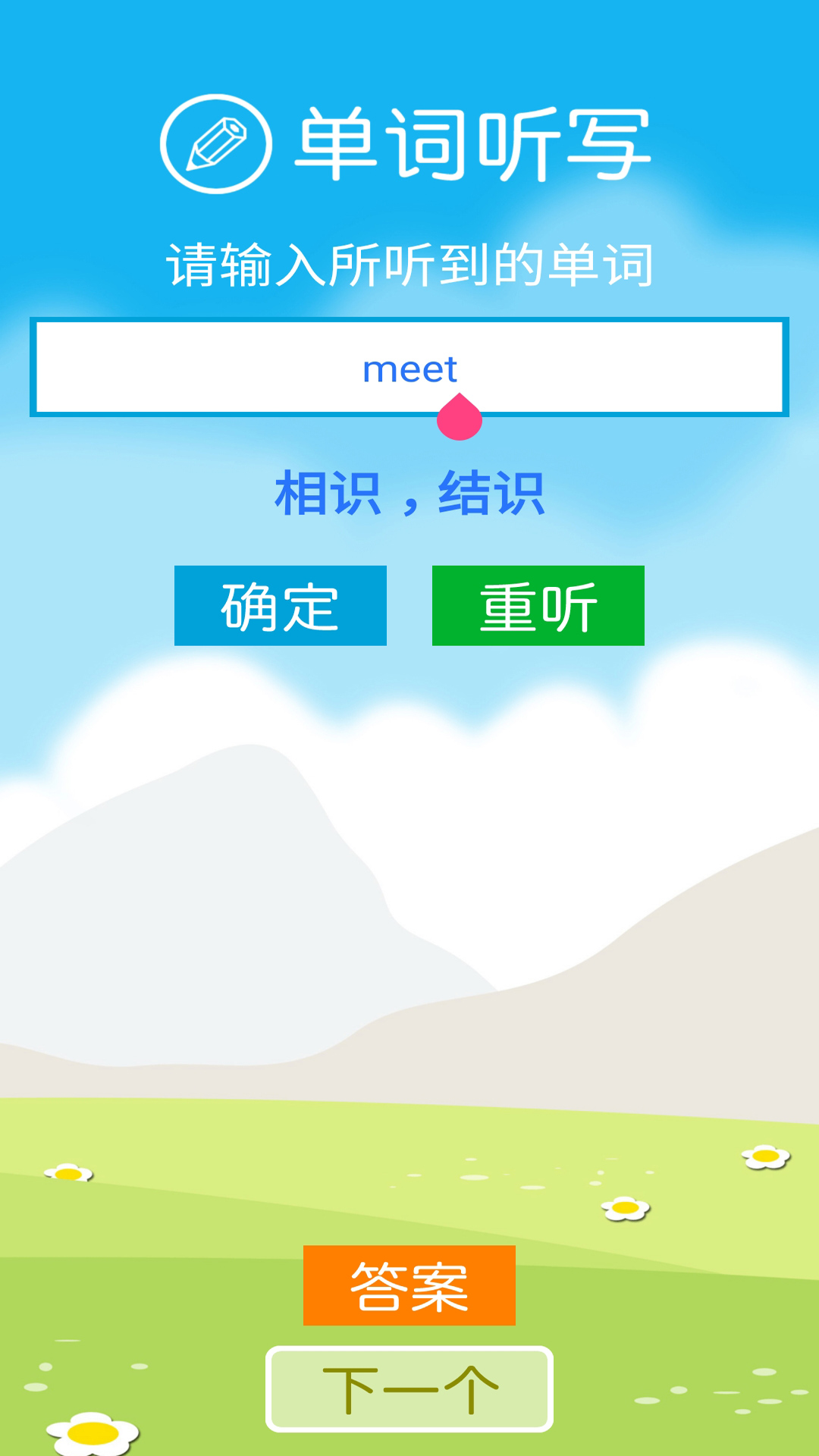 应用截图5预览