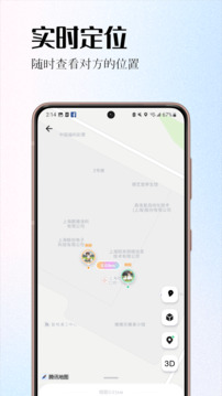 情侶簽截圖