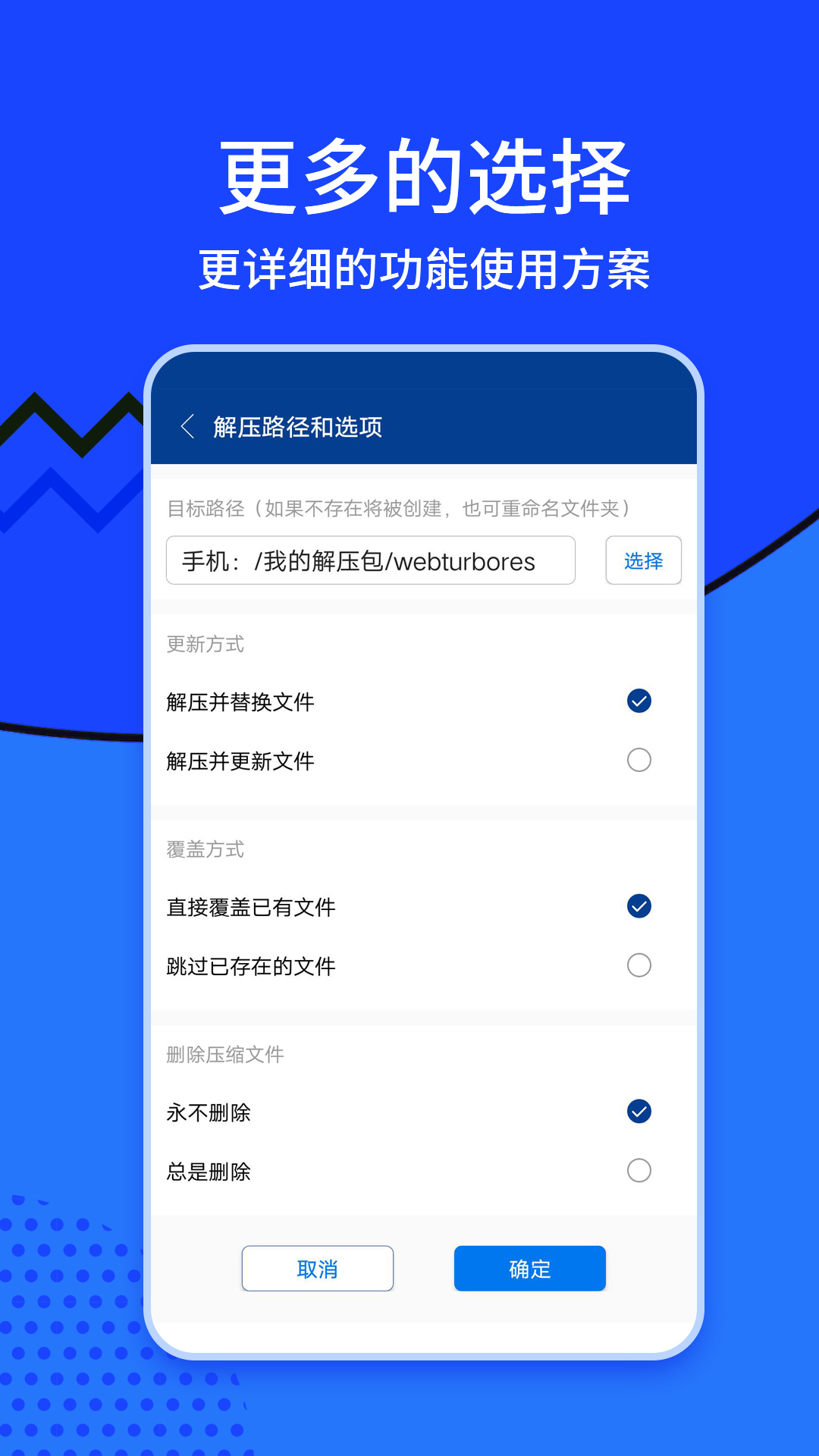 应用截图5预览