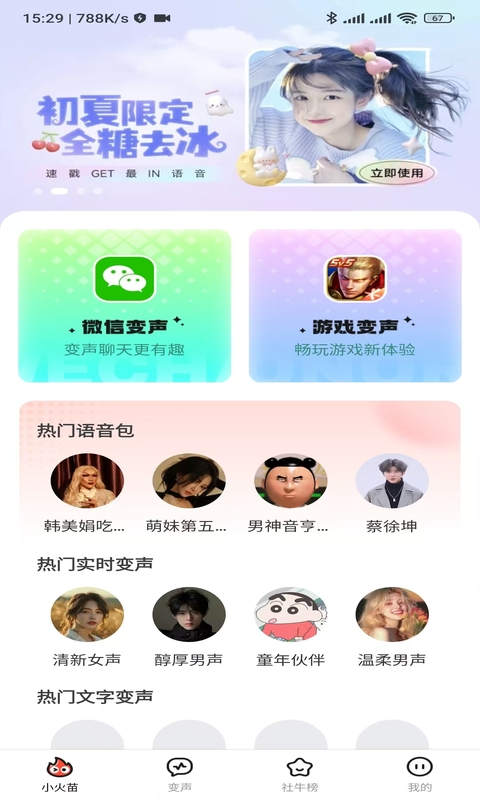 应用截图2预览