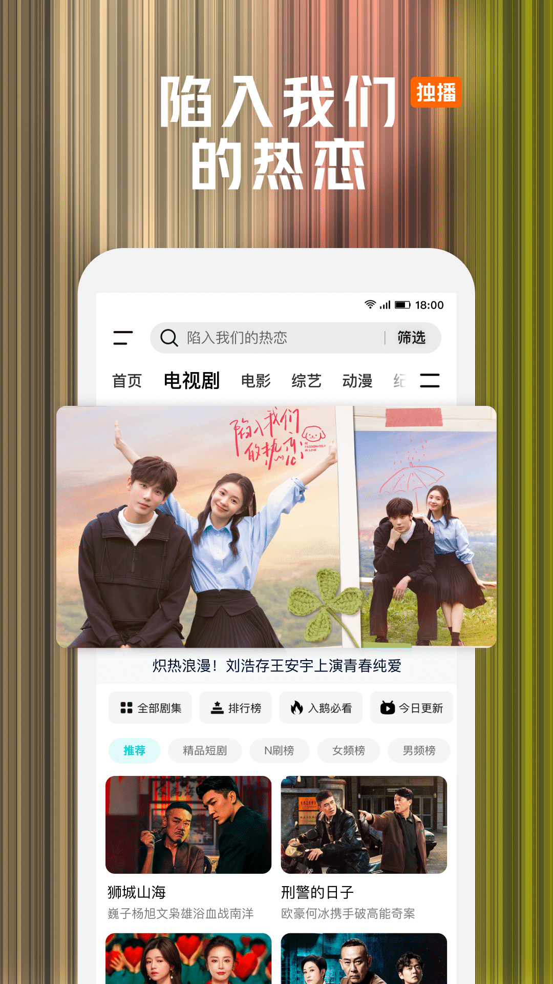 騰訊視頻截圖預(yù)覽