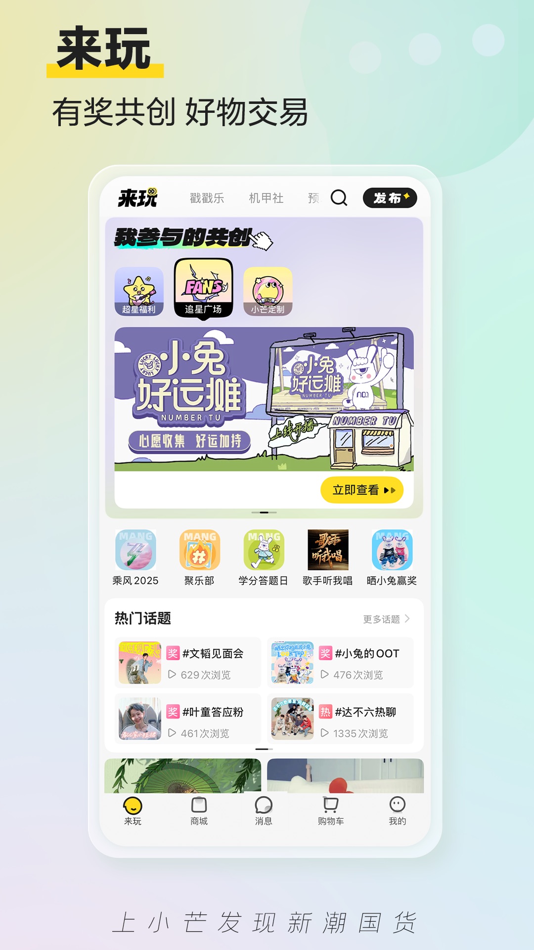 应用截图2预览
