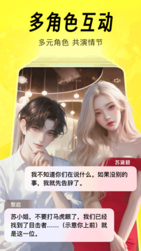 貓箱截圖