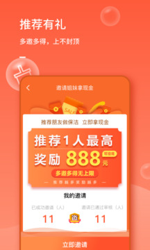 表叔云服務(wù)端截圖