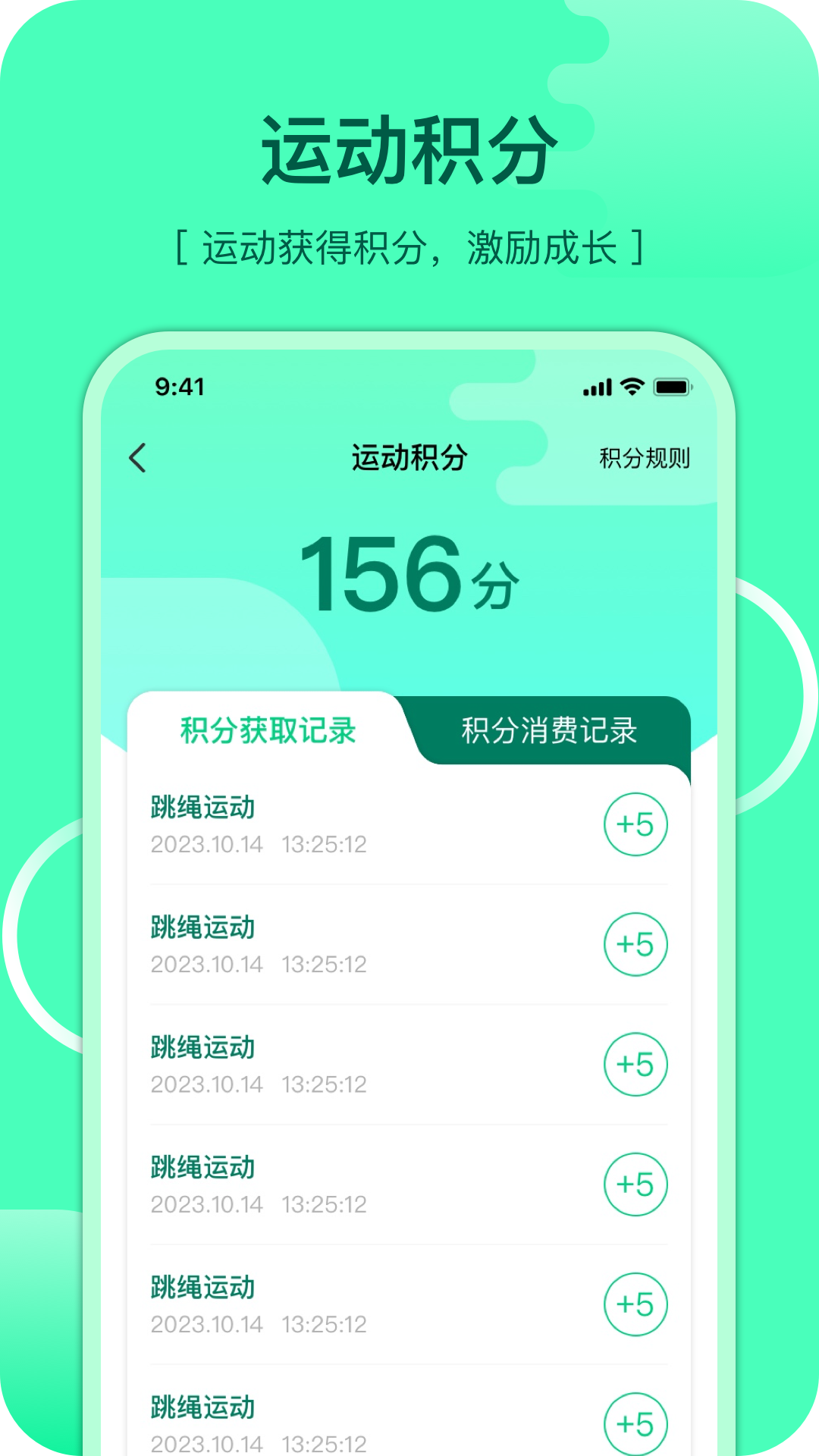 溈來截圖預(yù)覽
