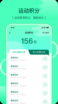溈來截圖