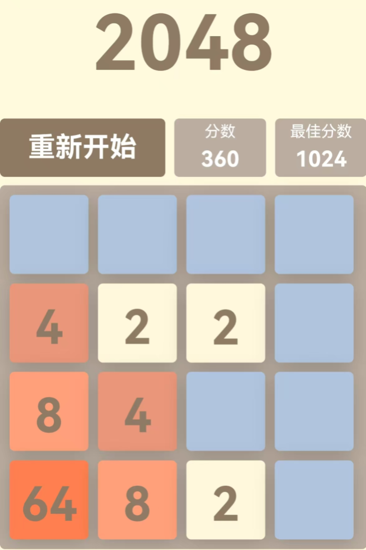 挺簡(jiǎn)小游戲截圖預(yù)覽