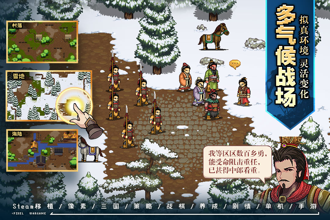 建安外史截圖預(yù)覽