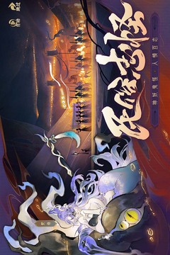 指間山海截圖