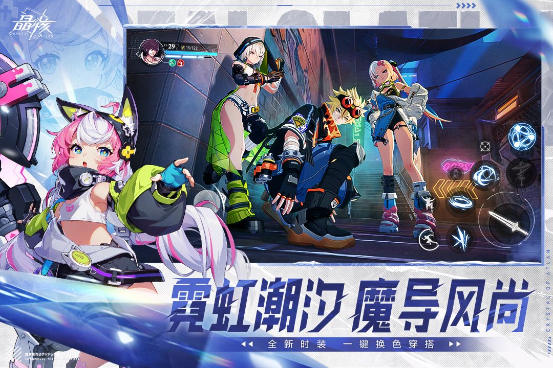 晶核截圖預(yù)覽